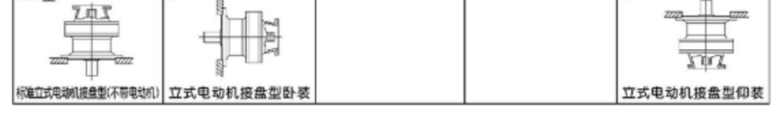 XB系列摆线针轮减速机