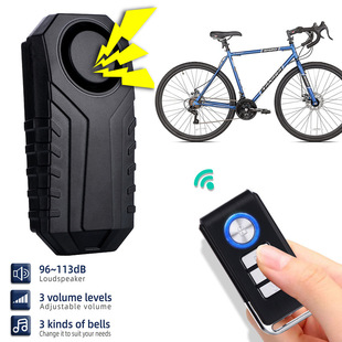 Bicycle Alarm Electric Vehicle Remote Control Anti-theft Wireless Vibration Large Volume IP65 Waterproof Mountain Bike Motorcycle