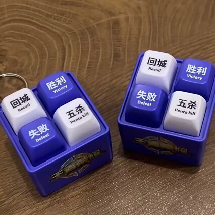 New Model of the Five Kill Victory Return-To-City Keychain with Four-Button Voice Decompression Feature, Four-Grid Sound and Light-Up Buttons New Model of the Five Kill Victory Return-To-City Keychain with Four-Button Voice Decompression Feature, Four-Grid Sound and Light-Up Buttons