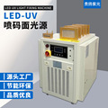 深圳厂家UVLED固化灯喷码机配套用UVLED光固灯喷码面光源定制批发