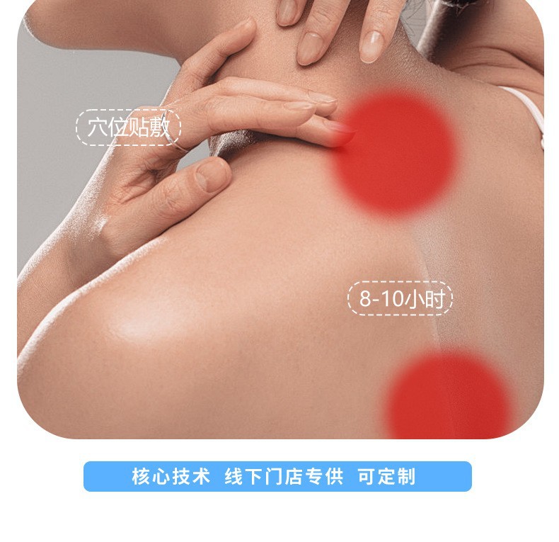 Honey Matrix Herbal Acupoint Patch for Children Navel Support 7cm x 7cm specifications