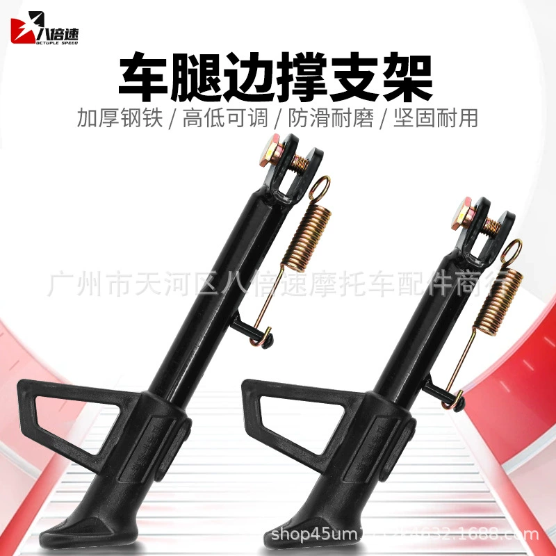 Односторонний опорный кронштейн электромобиля