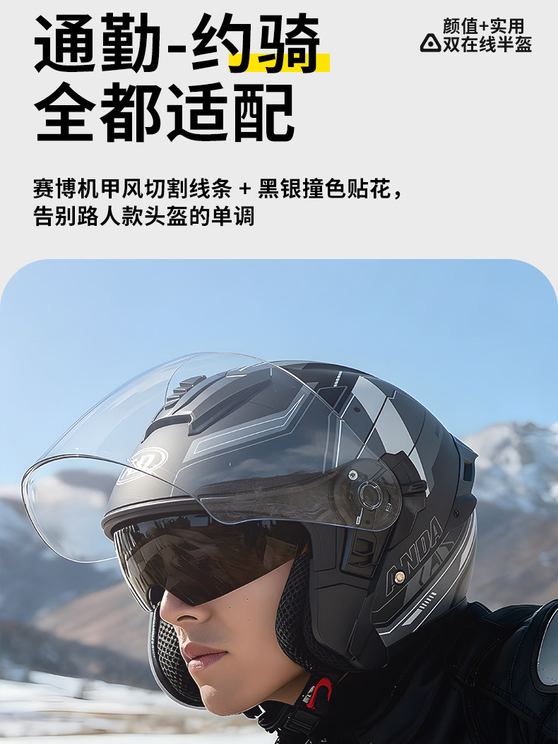 Ad Electric Motorcycle Helmet for Men and Women, All-Season Universal Half Helmet, 3C Certified Motorcycle Three-Quarter Riding Helmet