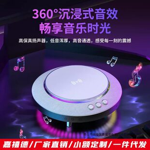 (Cross-border trading), multifunctional speakers, creative lights, bluetooth, creative gift, Birthday gift