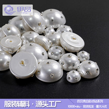 平底半圆仿珍珠 贴片带钻半面珠闪钻diy配件珍珠美甲配件材料批发