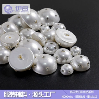 平底半圆仿珍珠 贴片带钻半面珠闪钻diy配件珍珠美甲配件材料批发