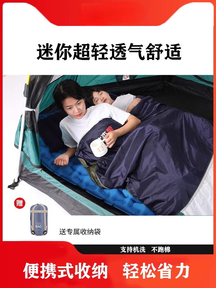 성인용 경량 침낭, 야외 캠핑, 사계절 사용 가능, 여름 미니 휴대용, 초경량 및 얇은 더블