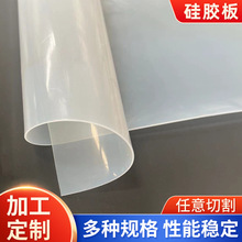 硅膠板紅色白色食品級現貨廠家透明耐磨耐高溫卷材高彈硅橡膠板軟