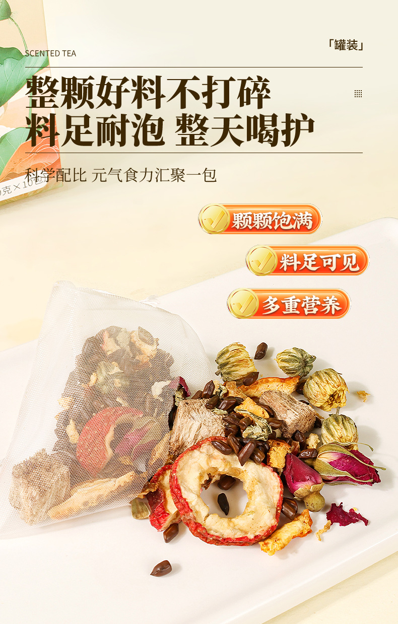 Kudzu Lotus Leaf Hawthorn Tea Ge Gen He Ye Shan Zha Yin 10 Teabags Hot Brew Wellness Drink quality and texture