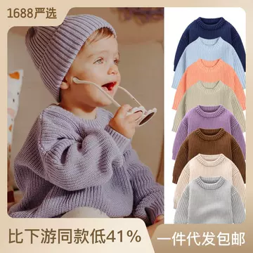 Ins Explosive Foreign Trade Baby Sweater Baby Boys and Girls Children Autumn and Winter Loose Knitted Coat Sweater - ShopShipShake