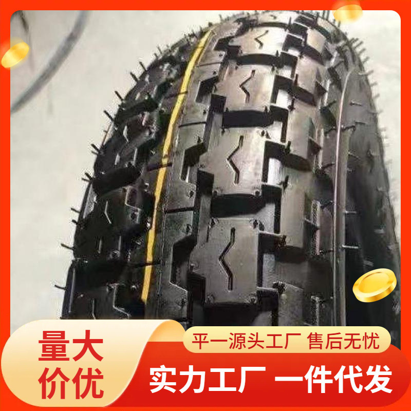 正新轮胎电动三轮车轮胎//-/电动三轮车外胎内外胎