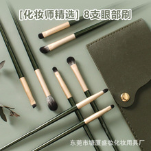 ���gͬ��8֧��Ӱˢ��Ⱦܛë���yˢ���b�۲�ˢ����ˢ����ˢ��Ħ��