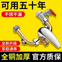 304不锈钢电热水器U型阀冷热淋浴浴室卫生间洗澡明装开关阀混水阀