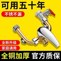 304不锈钢电热水器U型阀冷热淋浴浴室卫生间洗澡明装开关阀混水阀