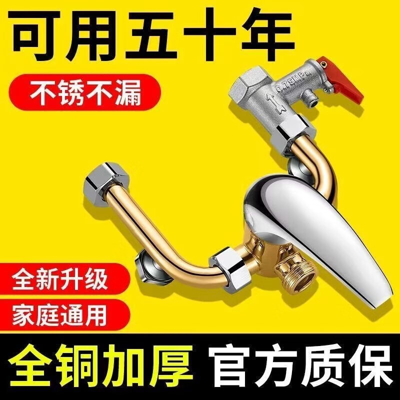 304 Stainless Steel Electric Water Heater U-Shaped Valve Hot and Cold Shower Bathroom Toilet Bath Surface-Mounted Switch Valve Mixing Valve 304 Stainless Steel Electric Water Heater U-Shaped Valve Hot and Cold Shower Bathroom Toilet Bath Surface-Mounted Switch Valve Mixing Valve