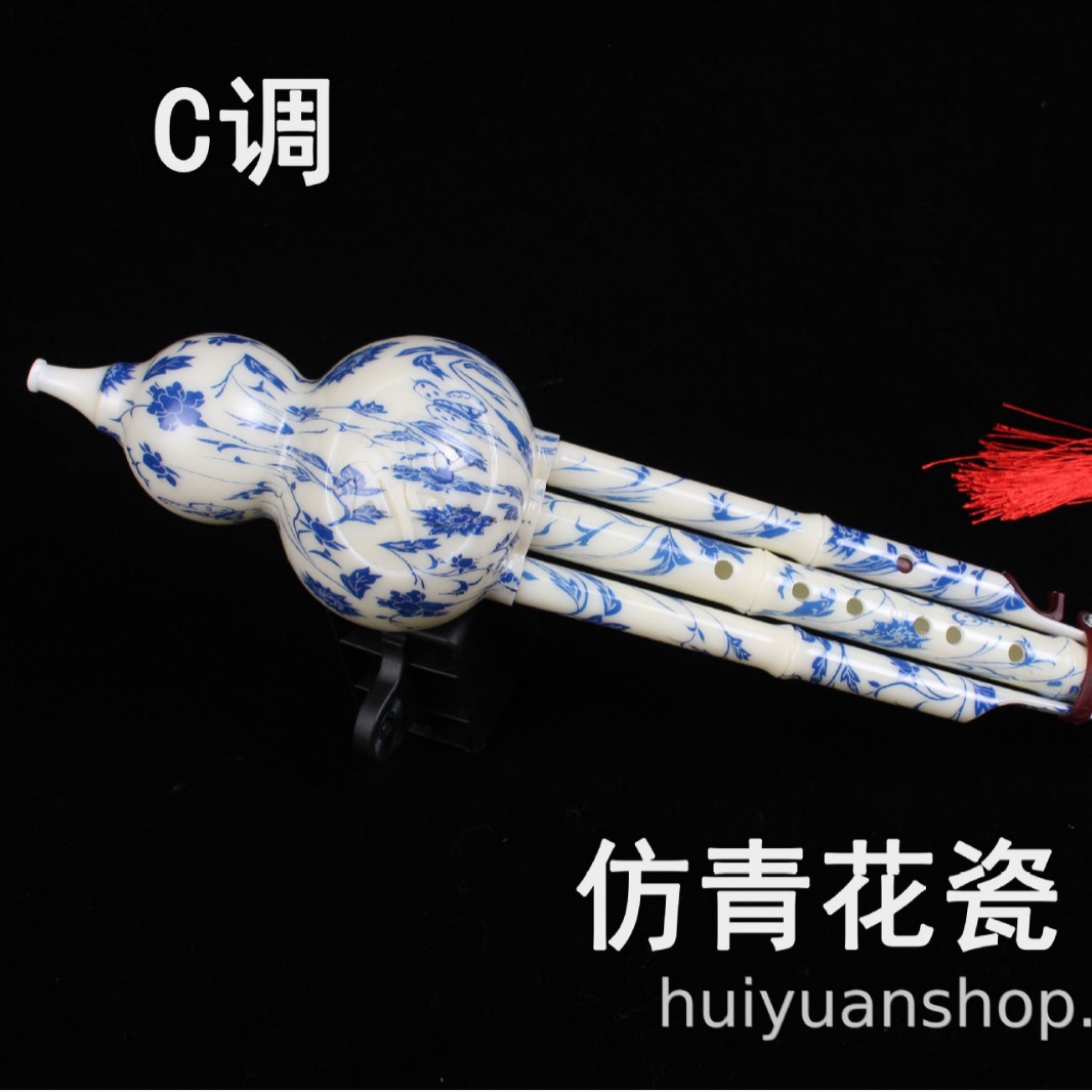 Imitation blue and white porcelain C tone