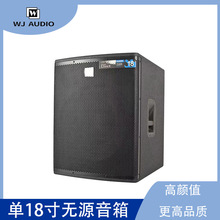 ELX118专业低音炮户外大型舞台演出无源音响酒吧k歌大功率音箱