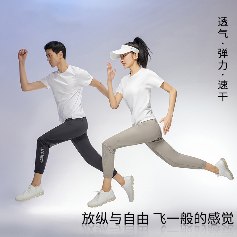Unisex Work Pants, Thin Breathable Ice Silk Sports Pants, Running, Fitness, Hiking, Quick-Drying Jogging Pants