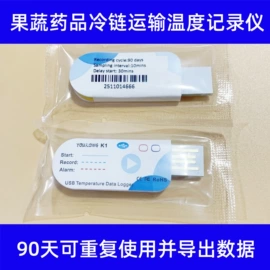 控制仪表;显示仪表;温度计水温计