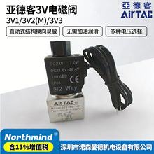 ���¿�3V2-08-NC-B 3V1M5 06 3V208NO 3V2MNCB 3V310 DC24V늴��y