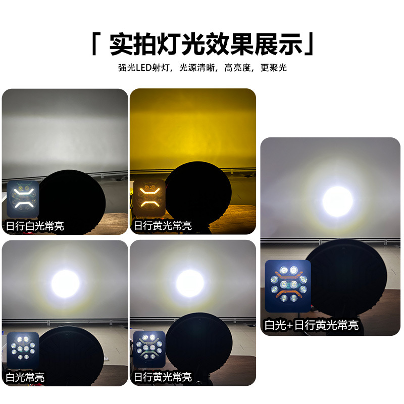 Transfronterizo de 9 pulgadas redondo transformado luz 120W Euroca foco de camión SUV luz de conducción blanco amarillo LED foco