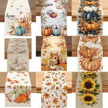 1件 ，爆款时尚秋季丰收南瓜与叶子  秋季枫叶浆果桌旗