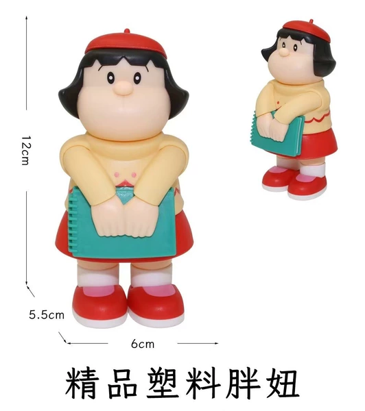 Plastic Fat Girl 12CM