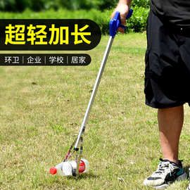 居家捡垃圾镊子拾物垃圾钳火钳捡拾取物器取物钳子长柄夹赶海神器