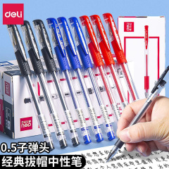 デリ6600ES クラシック プッシュ式ゲルインクペン 0.5mm ブラック スムーズな書き心地 オフィス用サインペン 黒インクペン