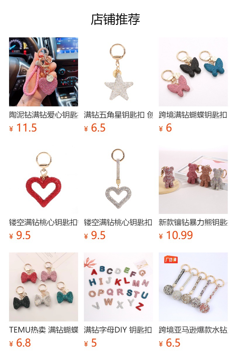 预览状态下无法点击,发布后,可点击跳转到对应的商品页面 O1CN01UIy56Z1Bs2uVsaqmM_!!0-0-cib.jpg