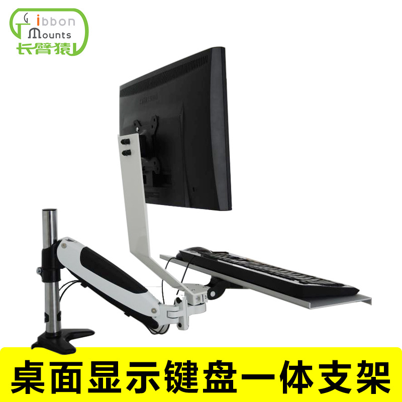 Stand