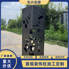 耐候钢板灯柱景观草坪灯做锈喷漆切割焊接加工镂空工艺厂家直定做