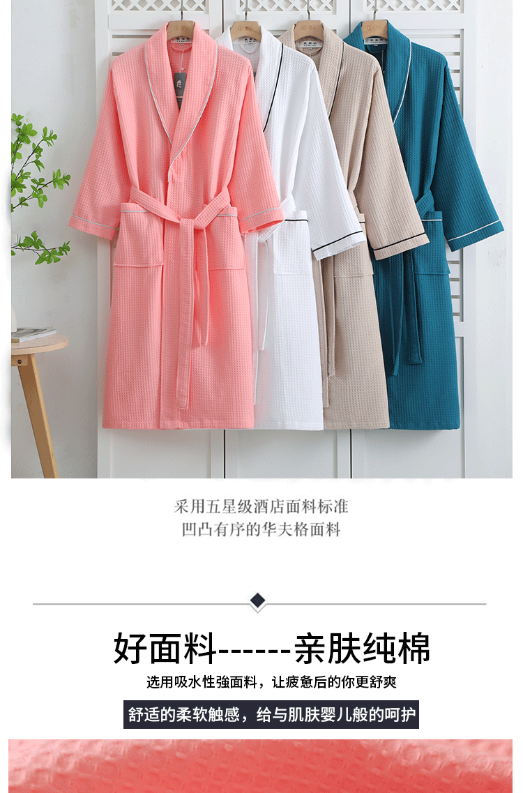 浴袍8989长图_04