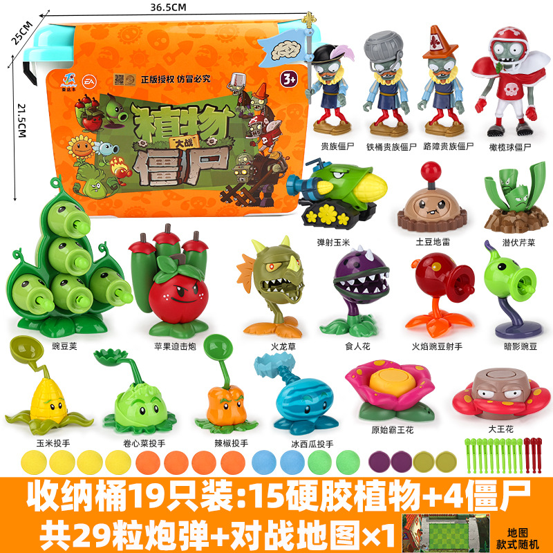 Genuine Plants Vs. Zombies Toy Gift Box for Children Boys Vinyl Cartoon Figurine Model Set Vinyl