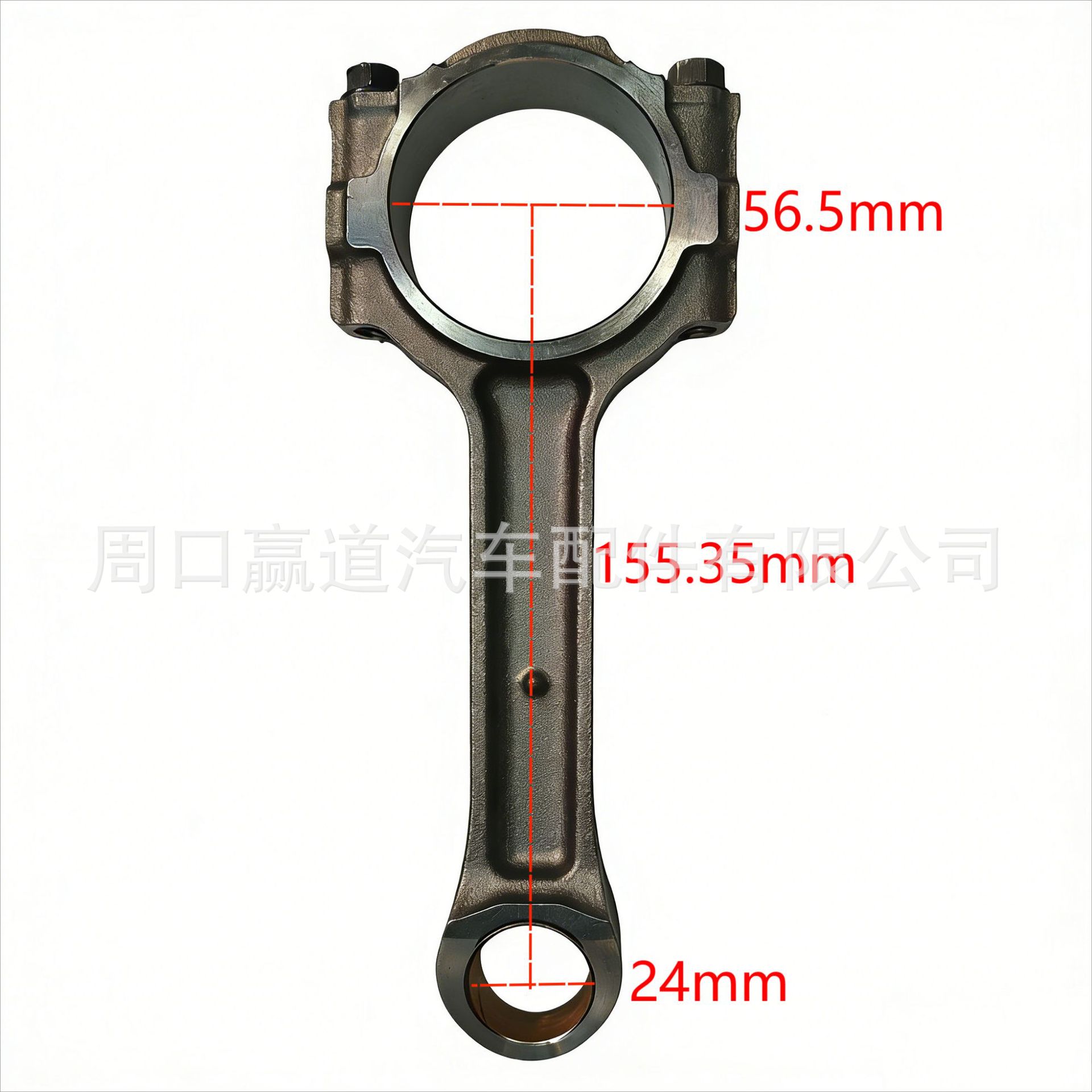 Chevrolet New Chevrolet Connecting Rod 12714549 for 6.2L LT1 L86 L87 LT2 (Şatun)