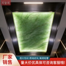 正品特价新型透光石翡翠玉石生态树脂透光板天花吊顶 KTV茶几材料