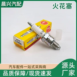 火花塞