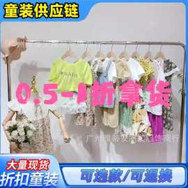 【杂款组货包】湖州织里童装尾款男女套装短袖T恤夏童装尾货清仓