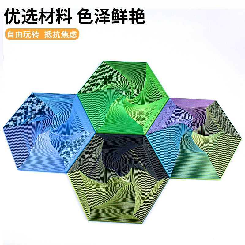 Волшебная трёхмерная вращающаяся игрушка, 3D, антистресс