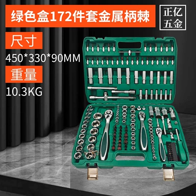 Maintenance Tools, Wrenches – Mühərrik tənzimləmə alətləri - green-box-172-piece-set-metal-handle-thorn
