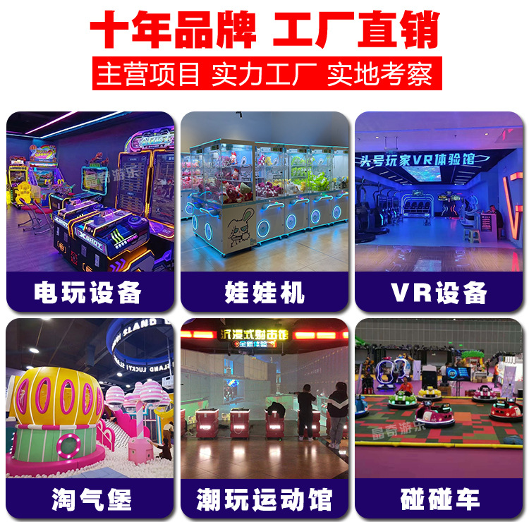 电玩通用4_03