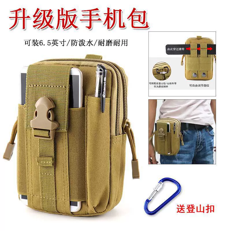 Новая 6,5-дюймовая сумка для мобильного телефона, мужская сумка на поясе, водонепроницаемая многофункциональная спортивная сумка для монет на открытом воздухе, тактическая поясная сумка