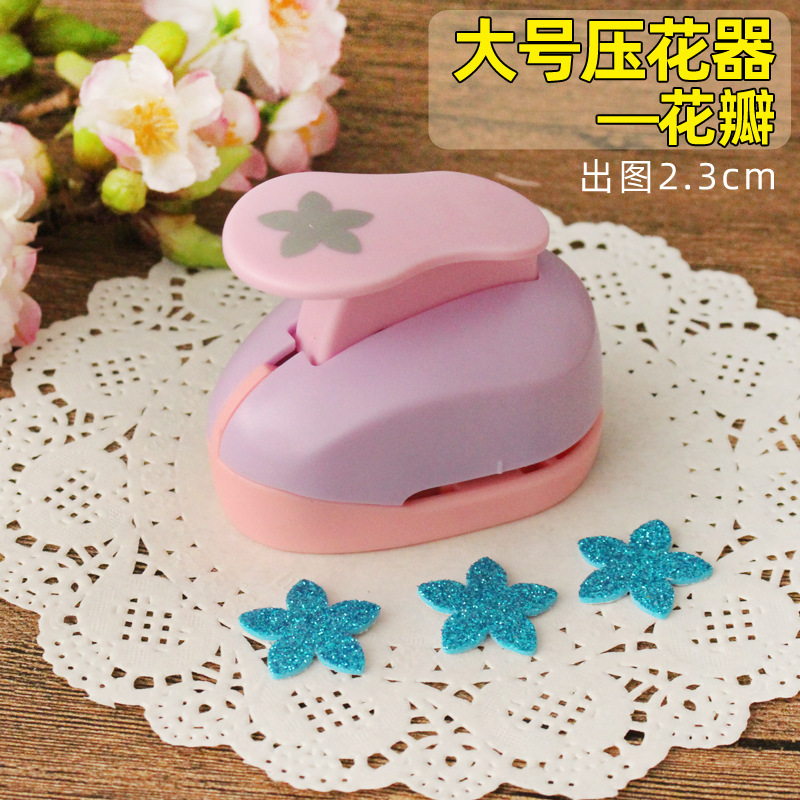 省力压花器儿童手工幼儿园打孔印花机圆形爱心五角星模具大号套装|undefined