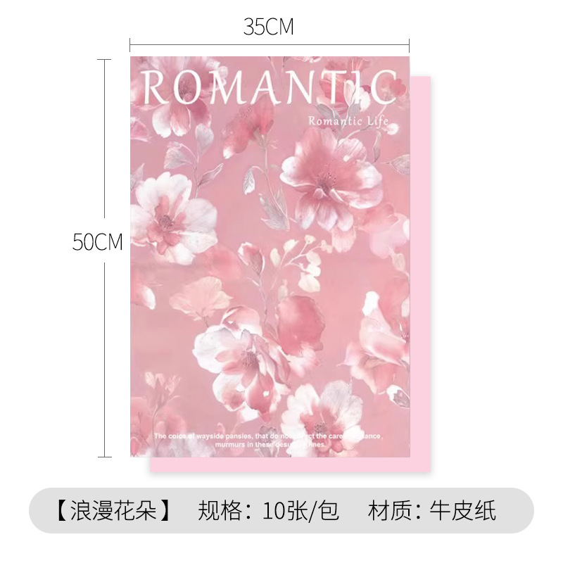 Siciliana pintura al óleo atmósfera de papel ramo de flores papel de embalaje artístico de papel floral colorido papel de embalaje de periódico al por mayor