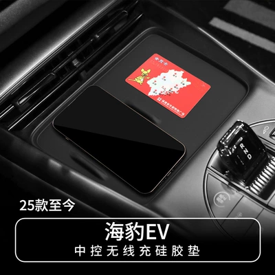 silicone anti-skid pad car – Anti-slip mat