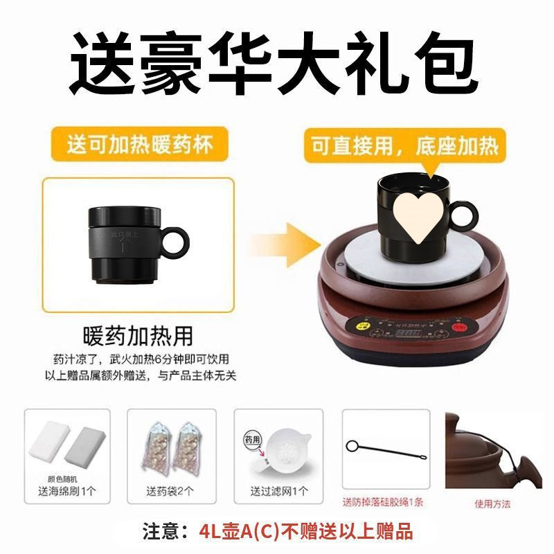全自动分体式智能煎药壶药膳煲药罐中医家用陶瓷砂锅炖锅跨境厂家|undefined
