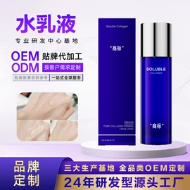 面霜;卸妆水乳;液态精华