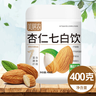 �����߰��400�˛_�{��ʳ�����ʳ�w�S�������ʷۛ_���߰��