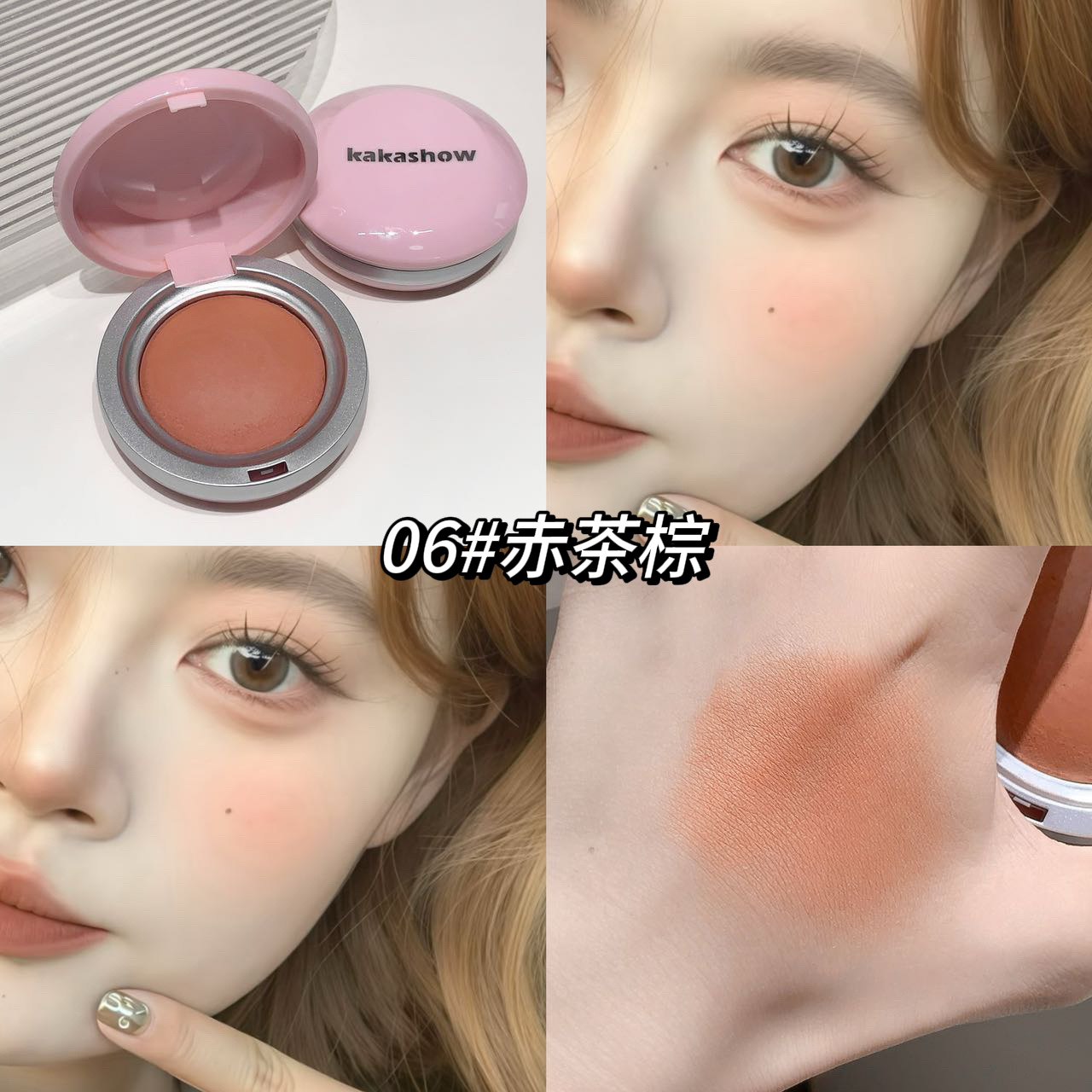 06 red Tea Brown