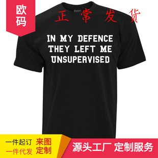 2023 ExporT European and American FaTher's Day ShorT-sleeved Fashionable and InTeresTing PaTTern LeTTer PrinTed Casual Men's and Women's T-shirT 1